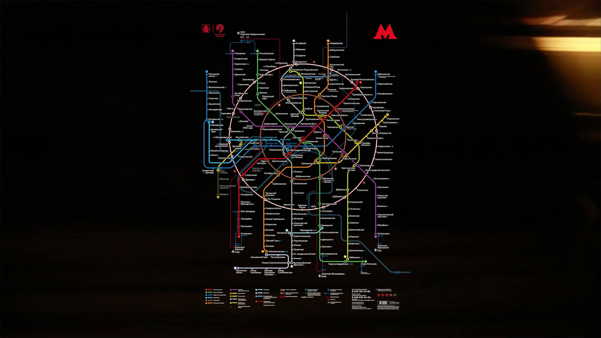 Метро через. Метро Москвы 2100 года. Схема Московского метро через 100 лет. Схема метро Москвы 2100. Схема Московского метро 2100 года.