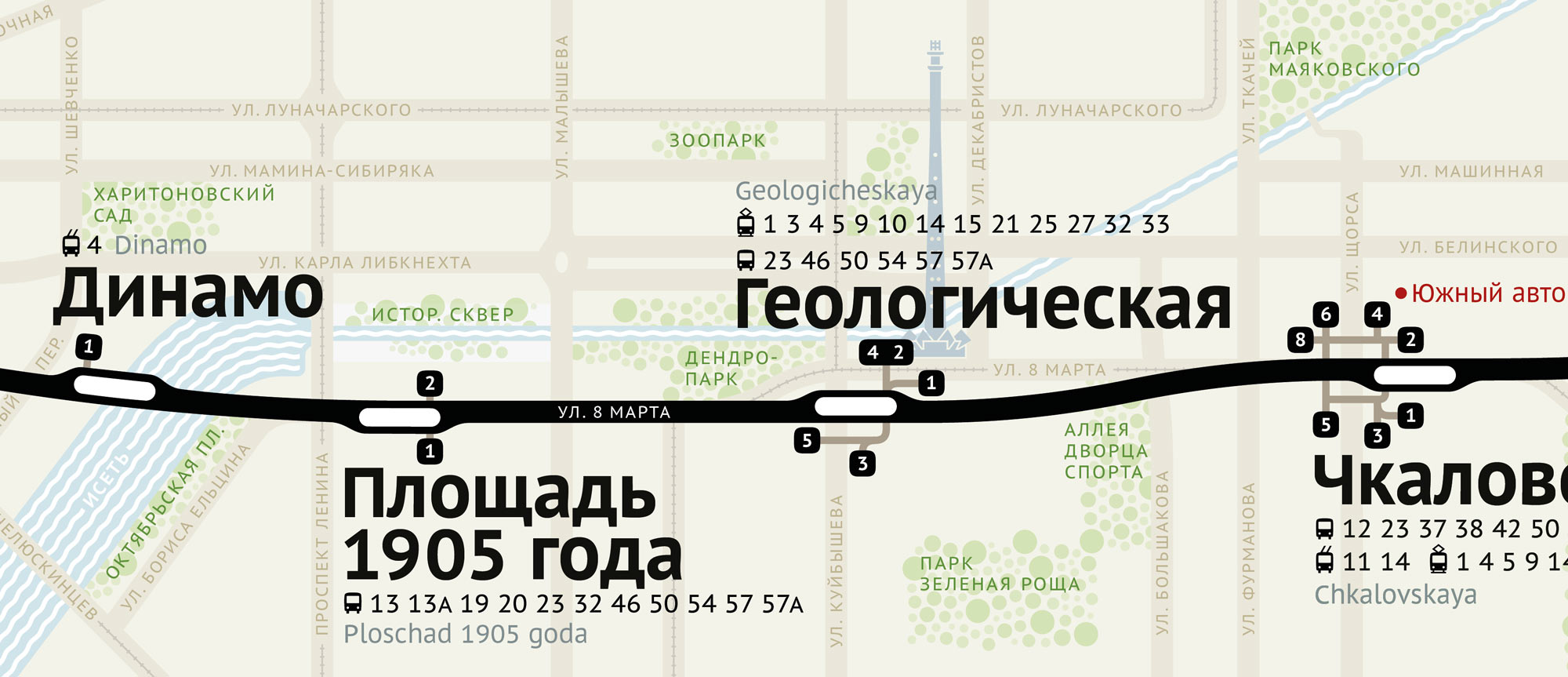 Схема наземного метро Екатеринбург